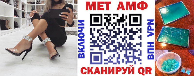 Купить  Кудымкар  Амфетамин Розовый 