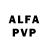 A-PVP кристаллы David Glaser