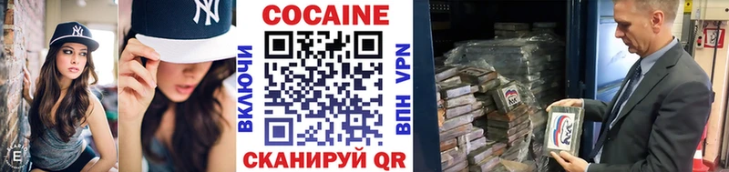 COCAIN Боливия  Купить закладки  Кудымкар 