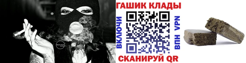 Гашиш Ice-O-Lator Купить где Кудымкар