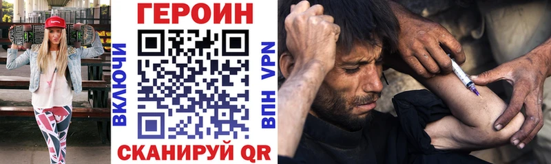 ГЕРОИН гречка Купить закладки Кудымкар