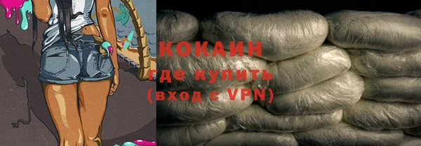 дистиллят марихуана Верхнеуральск