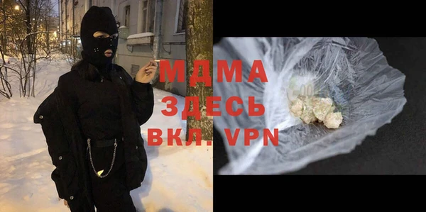MESCALINE Верхний Тагил