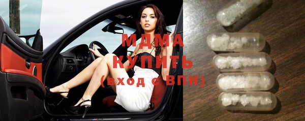MESCALINE Верхний Тагил