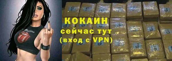 MESCALINE Верхний Тагил