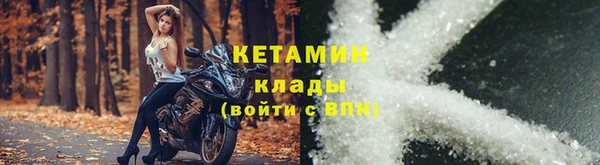 метамфетамин Волоколамск