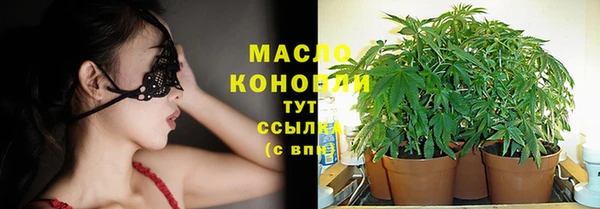 дистиллят марихуана Верхнеуральск