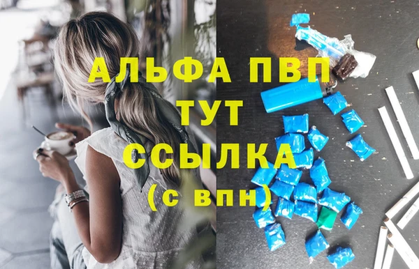 скорость Верея