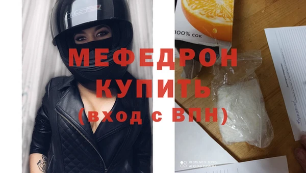 скорость Верея