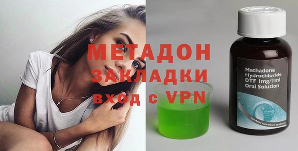 MESCALINE Верхний Тагил
