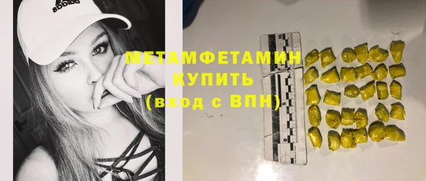 дистиллят марихуана Верхнеуральск