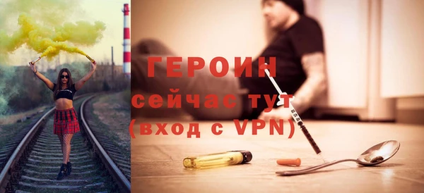 скорость Верея