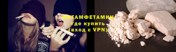 MESCALINE Верхний Тагил