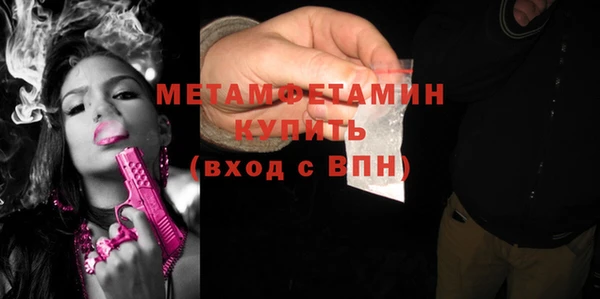 скорость Верея