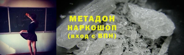 MESCALINE Верхний Тагил