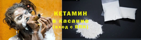 дистиллят марихуана Верхнеуральск
