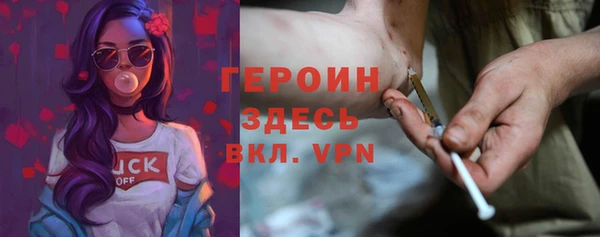дистиллят марихуана Верхнеуральск