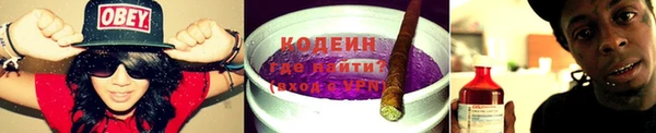 MESCALINE Верхний Тагил