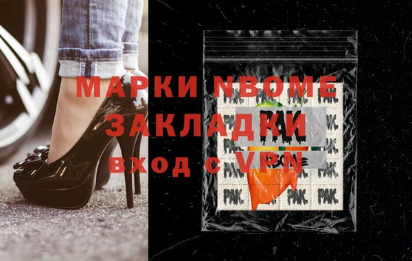 дживик Волосово