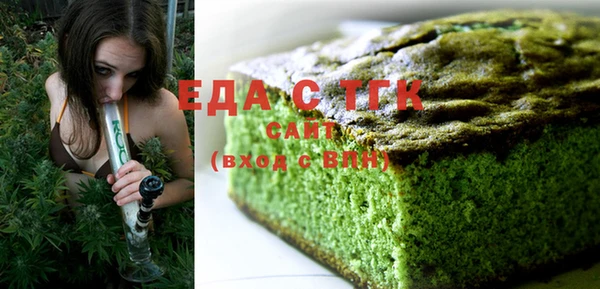 дистиллят марихуана Верхнеуральск