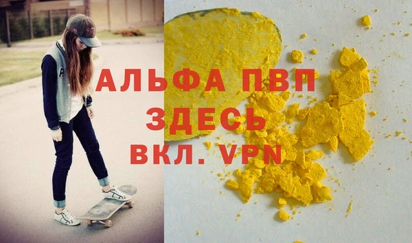 дистиллят марихуана Верхнеуральск