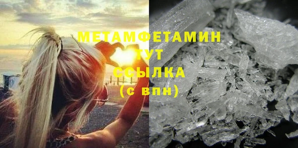 скорость Верея