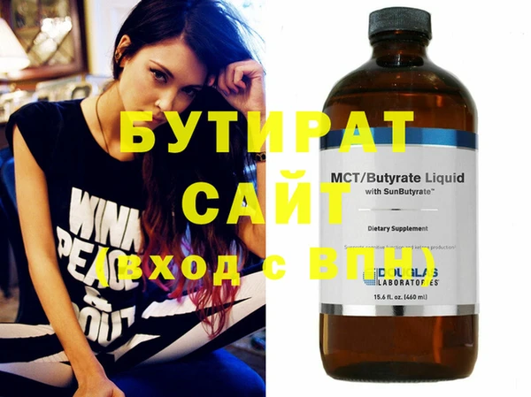 MESCALINE Верхний Тагил