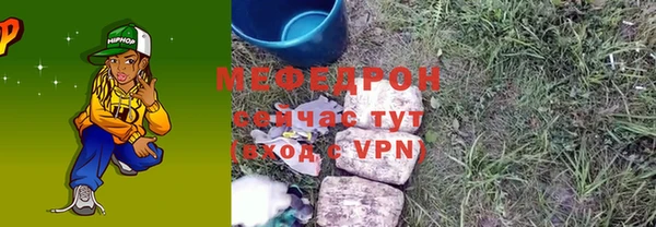MESCALINE Верхний Тагил