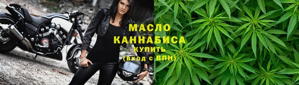 MESCALINE Верхний Тагил