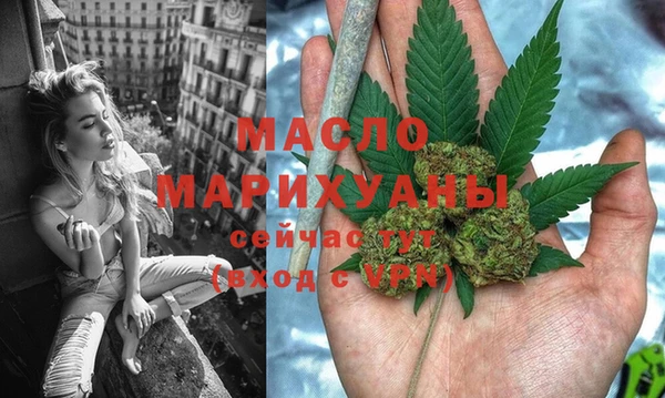 дистиллят марихуана Верхнеуральск