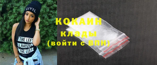 дистиллят марихуана Верхнеуральск