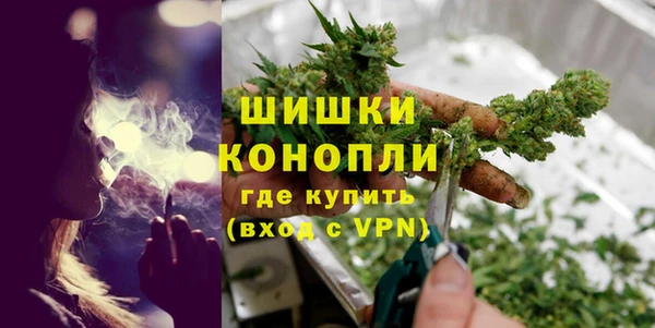 дистиллят марихуана Верхнеуральск