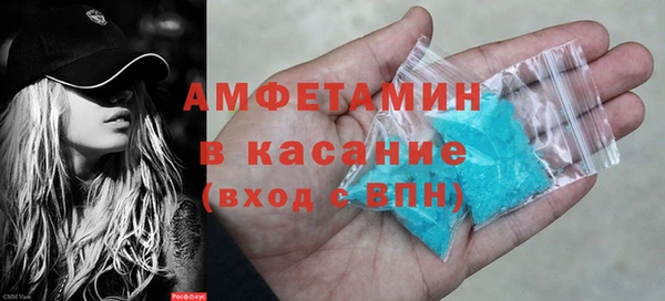 MESCALINE Верхний Тагил