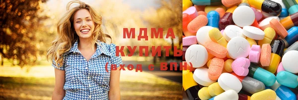 MESCALINE Верхний Тагил