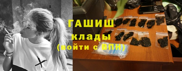 дистиллят марихуана Верхнеуральск