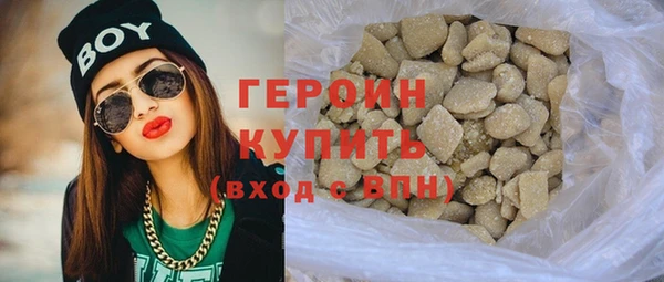 MESCALINE Верхний Тагил