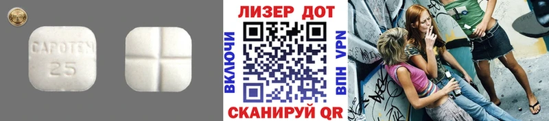 LSD-25 экстази ecstasy  Купить закладки  Кудымкар 