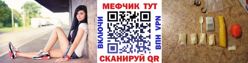 Мефедрон mephedrone  Купить  Кудымкар 