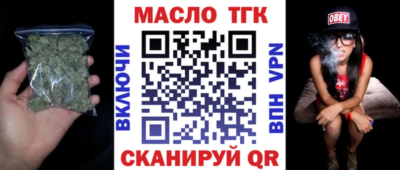 Дистиллят ТГК вейп  Купить закладки  Кудымкар 