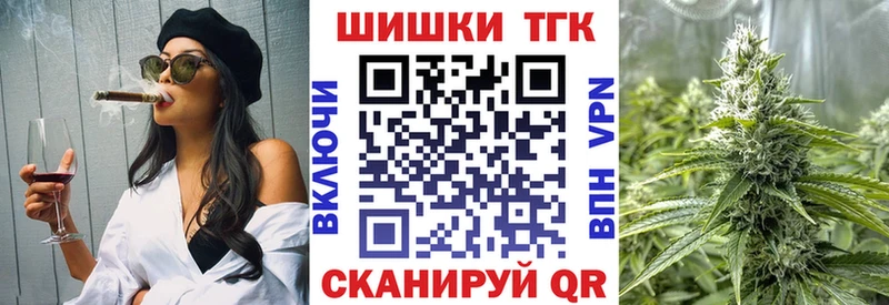 Шишки марихуана White Widow Кудымкар